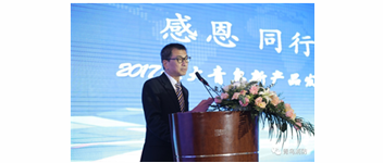 感恩 同行 共贏| 2017，你不能錯(cuò)過(guò)的北大青鳥新產(chǎn)品發(fā)布會(huì)&mdash;&mdash;淮安站